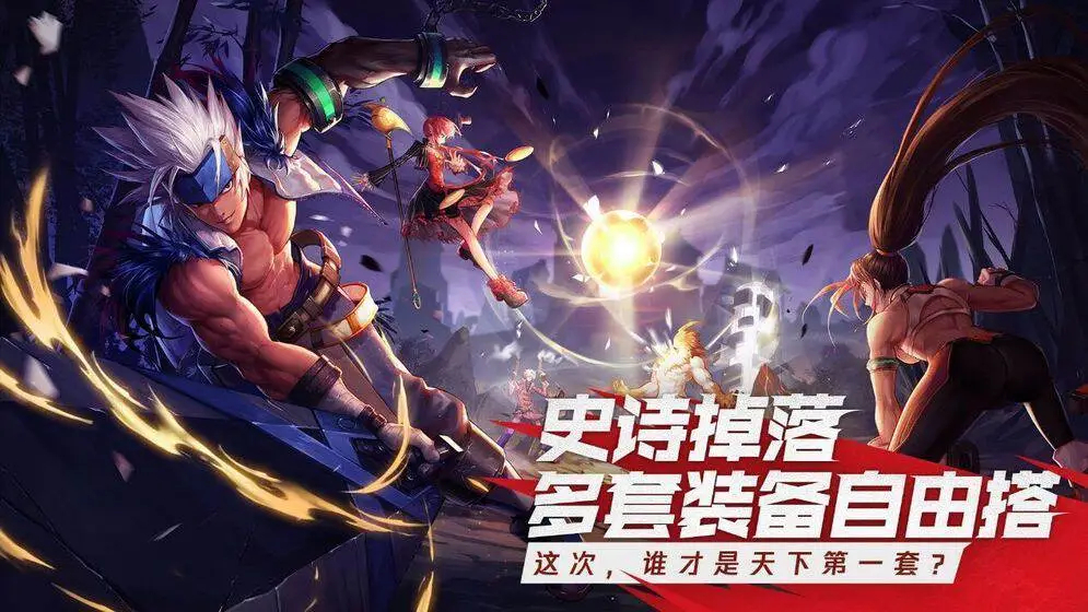 新开DNF发布网今日: 阿拉德冒险的全新起点与深度攻略
