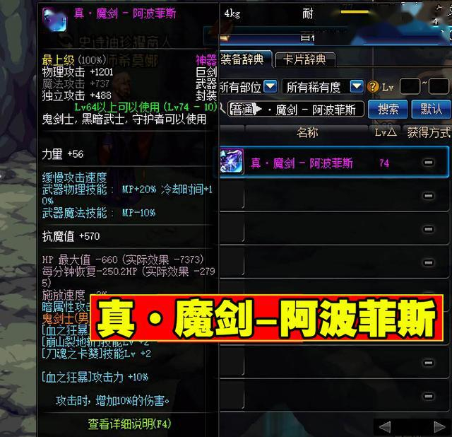 DNF复古服发布网深度解析：如何选择最佳怀旧阿拉德体验