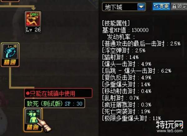 676DNF发布网稳定:打造流畅游戏体验的首选平台