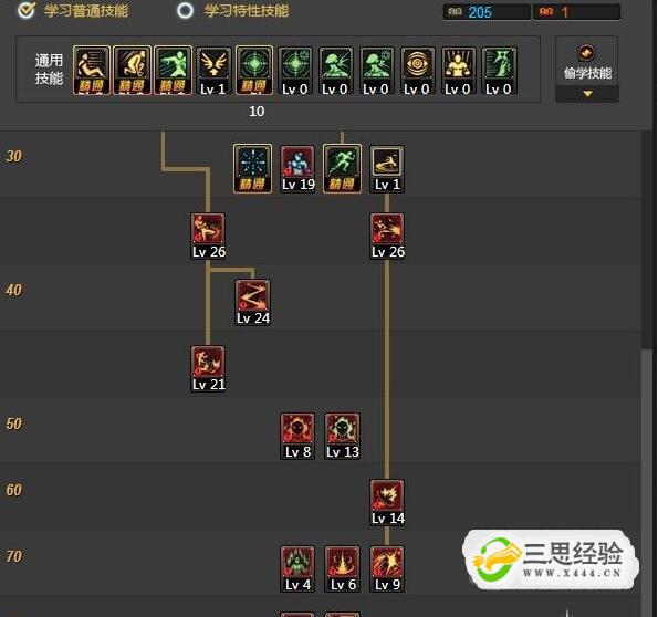 DNF复古服下载：重温60版本经典，找回最初的感动